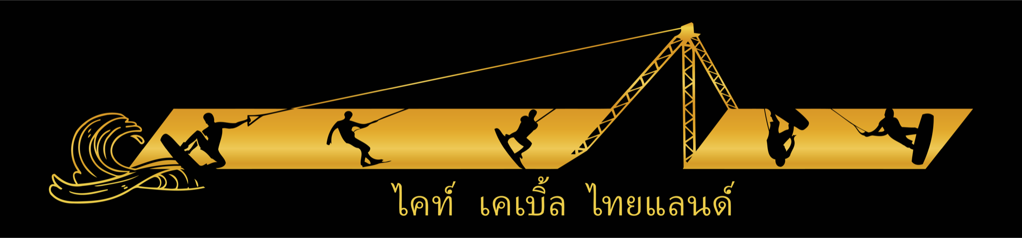 Kite Cable Thailand